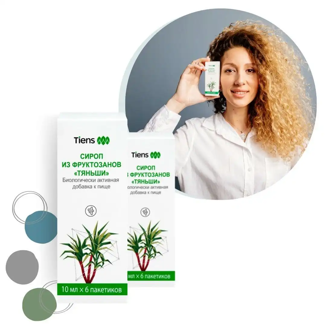 Фруктозан от Тяньши для здоровья и красоты - БАДы/витамины (Красота и здоровье) в Хабаровск