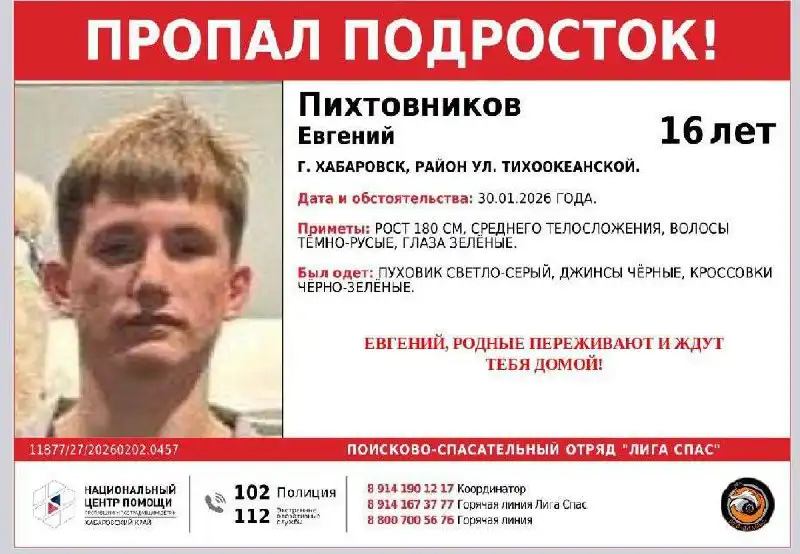 Продажа ноутбука ASUS в Хабаровске - Ноутбуки (Электроника) в Хабаровск