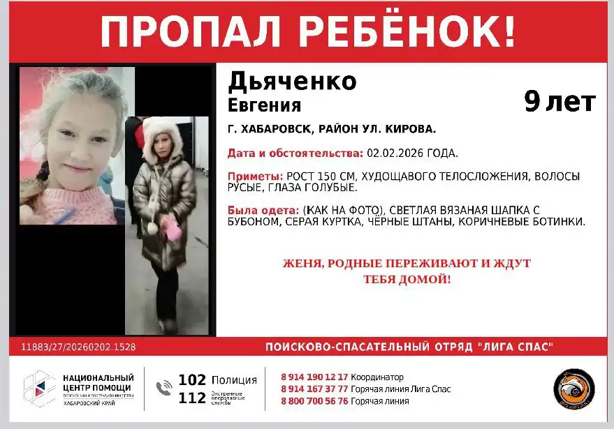 Группы объявлений, школьные и домовые чаты - Реклама и продвижение (Услуги) в Хабаровск