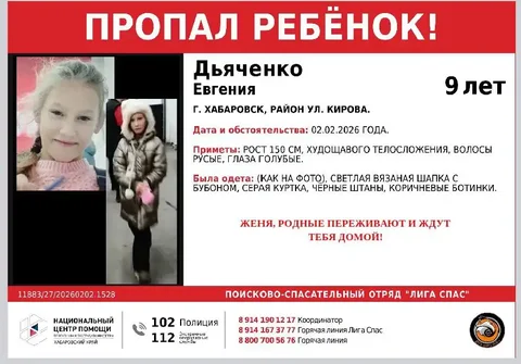 Группы объявлений, школьные и домовые чаты - Услуги в Хабаровск