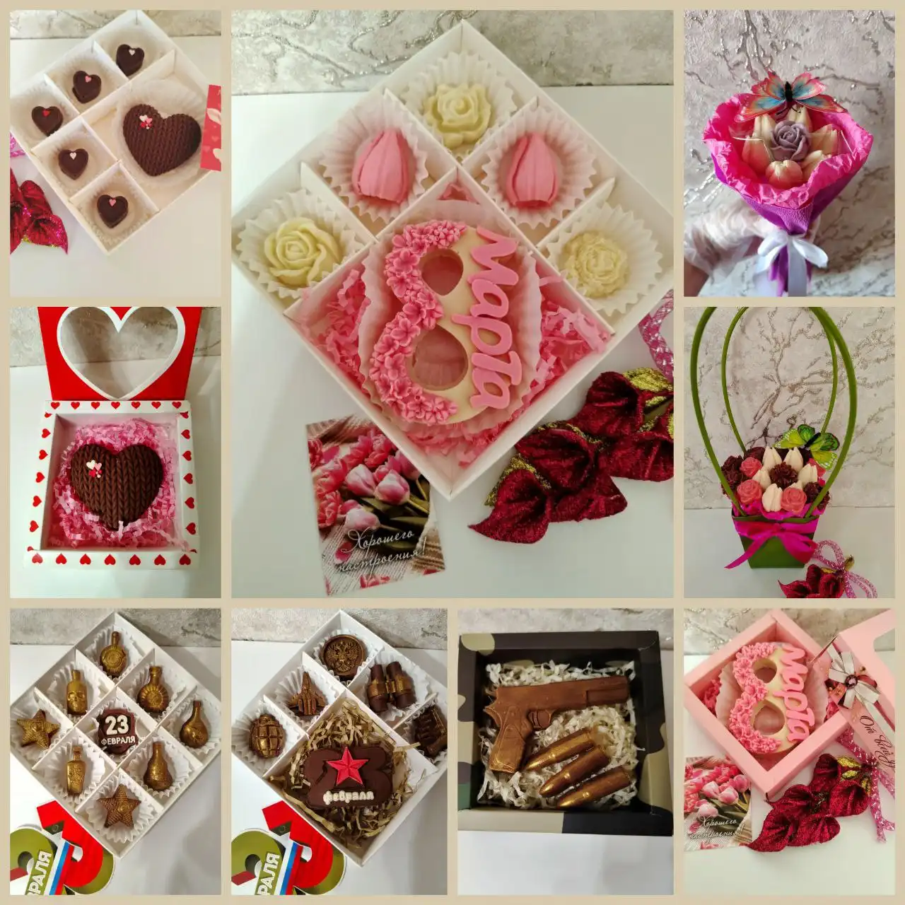 Наборы и букеты из шоколада к празднику - Сладости (Барахолка) в Хабаровск