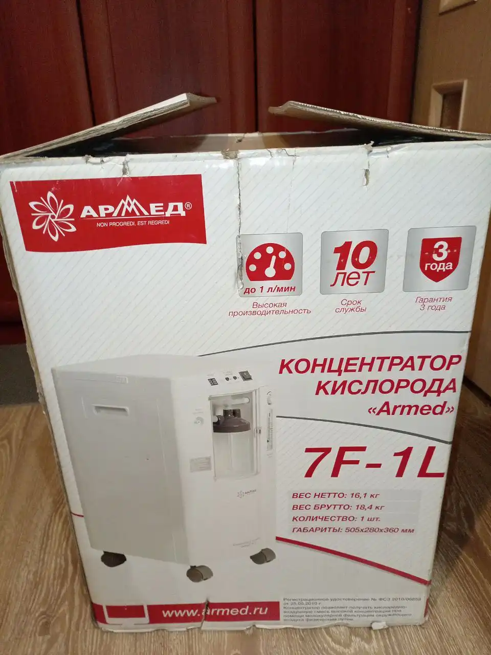 Концентратор кислорода новый в идеальном состоянии - Медицинское оборудование (Красота и здоровье) в Хабаровск