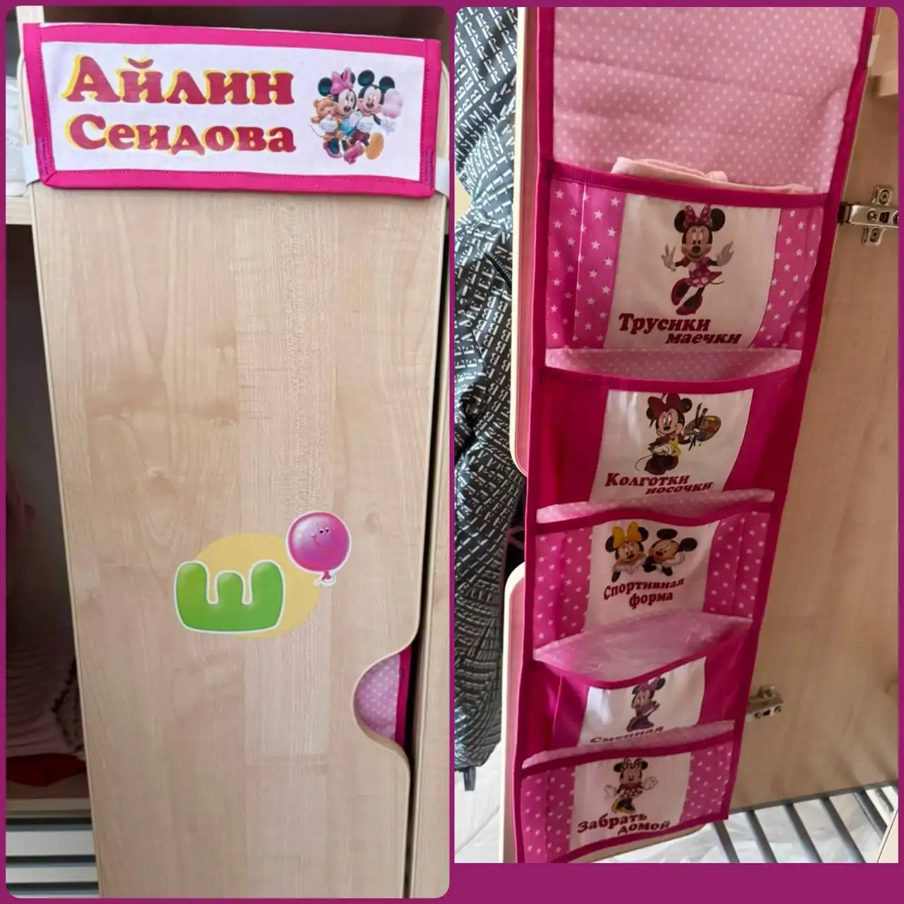 Кармашек органайзер на дверцу в сад с мультгероями и метками на одежду - Органайзеры (Для дома и дачи) в Хабаровск