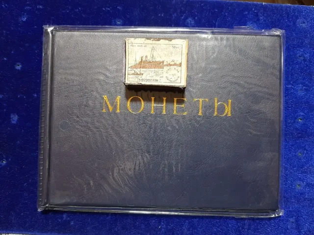 Альбом для монет стандартный 72 ячейки - Аренда костюмов в Владивосток