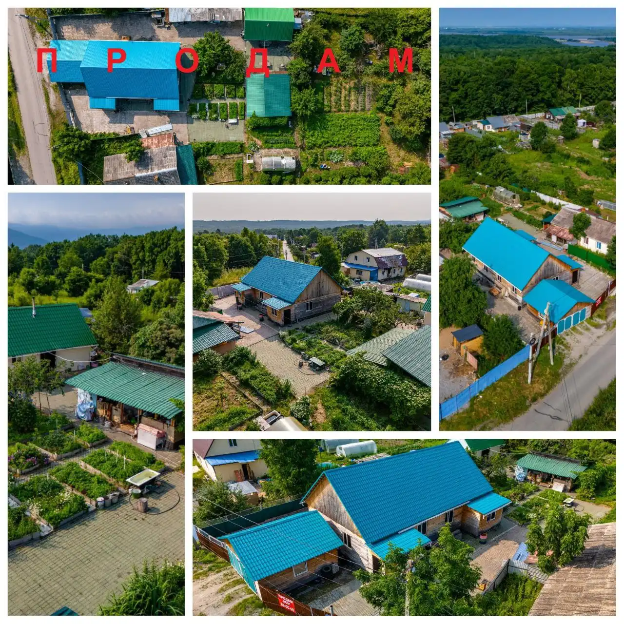 Продажа дома-усадьбы в селе Бычиха - Дома (Недвижимость) в Хабаровск