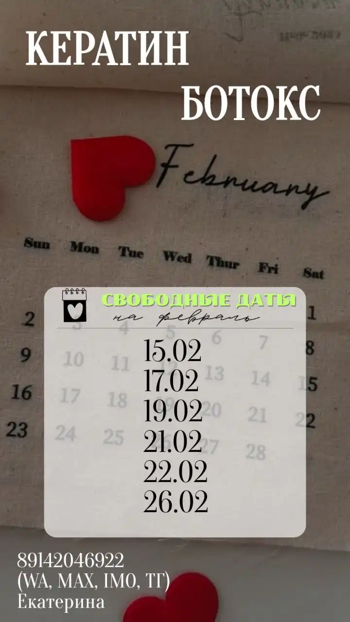 Продажа велосипеда в Хабаровске - Велосипеды (Хобби и отдых) в Хабаровск