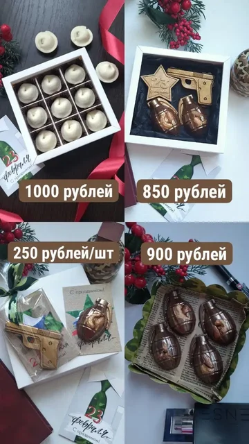 Эксклюзивные наборы шоколада ручной работы к 23 февраля - Сувениры в Хабаровск