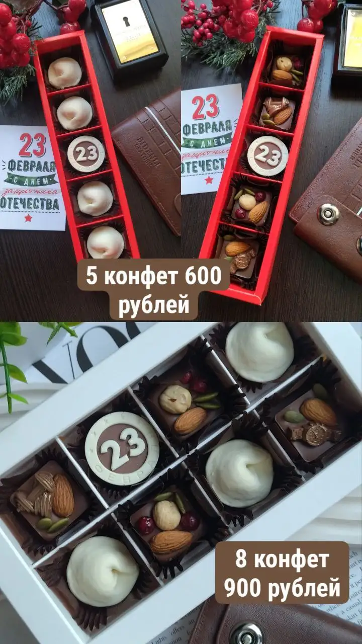 Эксклюзивные наборы шоколада ручной работы к 23 февраля - Подарки ручной работы (Хобби и отдых) в Хабаровск