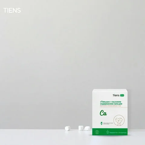 БАД "Тяньши" с высоким содержанием кальция - Перманентный макияж в Хабаровск