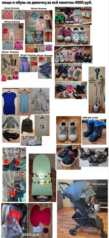 Продам все вещи и обувь поштучно - Аквариумистика в Хабаровск