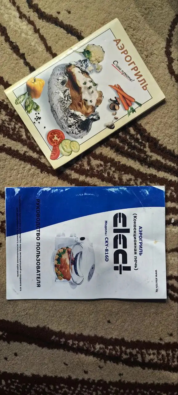 Продам аэрогриль - Электроника в Хабаровск