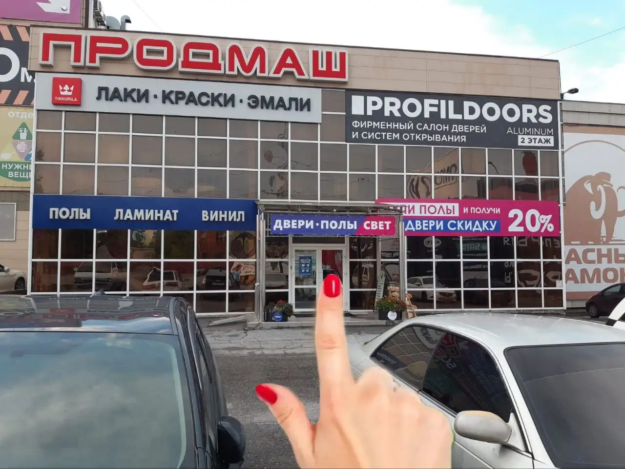 Межкомнатные двери и напольные покрытия в Хабаровске - Стройматериалы (Для дома и дачи) в Хабаровск