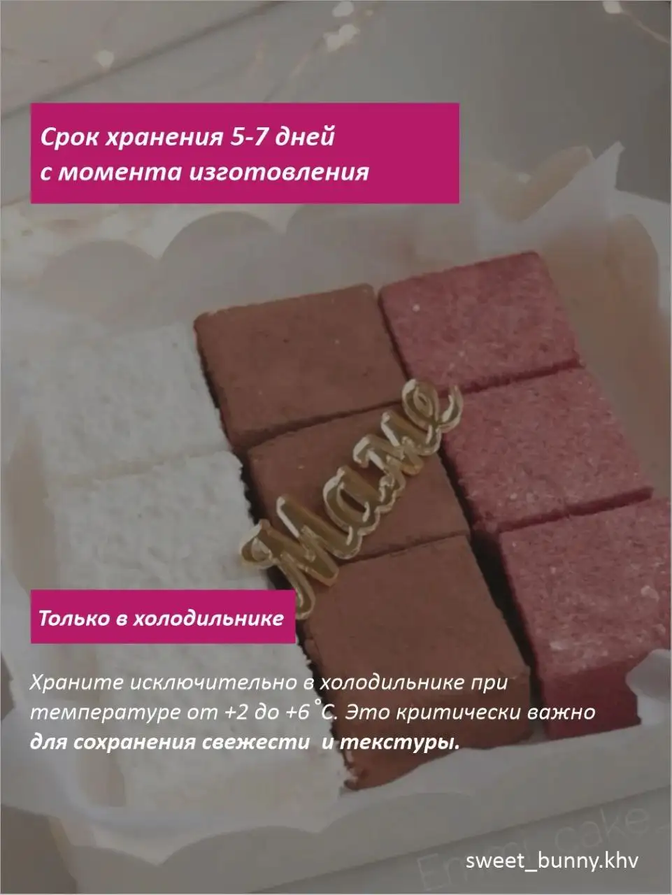 Птичье молоко - десерт недели - Кондитерские изделия (Хобби и отдых) в Хабаровск