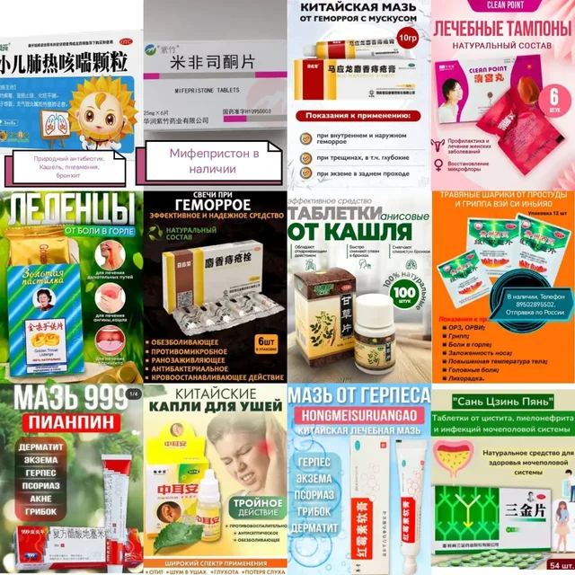 Телефон в наличии - Офисная техника в Хабаровск