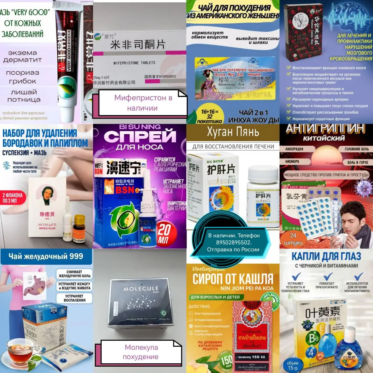 Телефон в наличии - Телефоны (Электроника) в Хабаровск