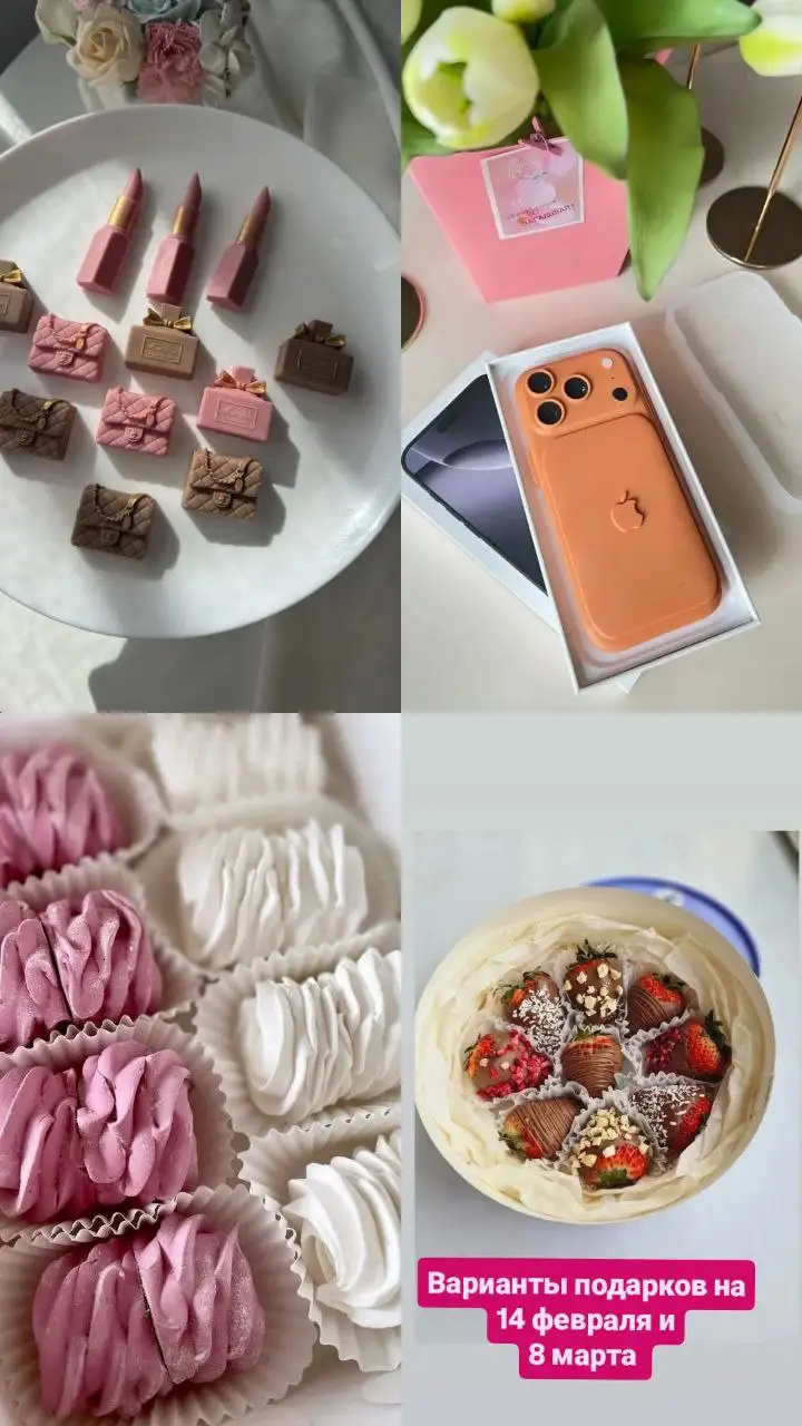 Подарочные кондитерские наборы ручной работы к праздникам - Кондитерские изделия (Хобби и отдых) в Хабаровск