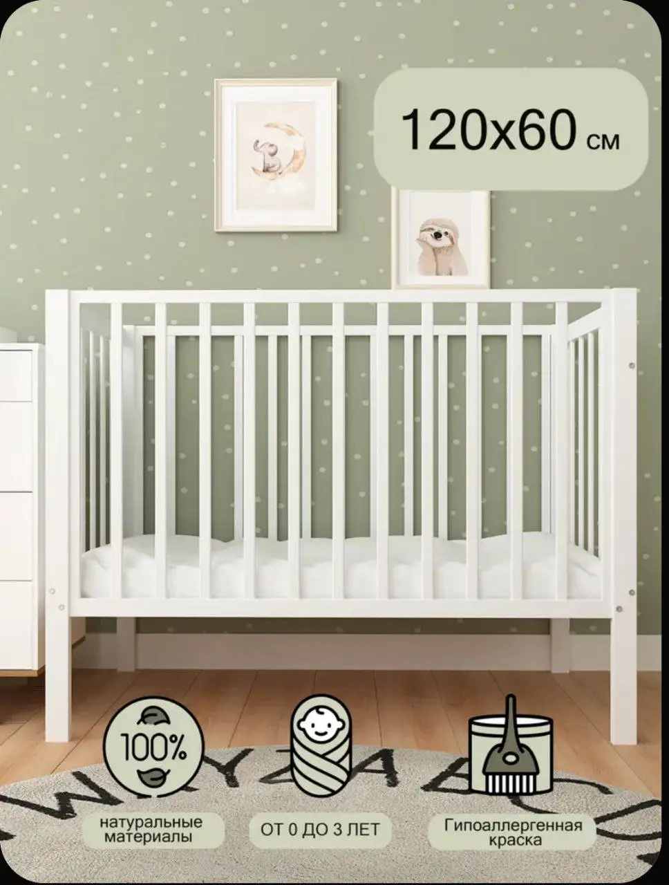 Продам детскую кроватку с матрасом - Мебель (Товары для детей) в Хабаровск