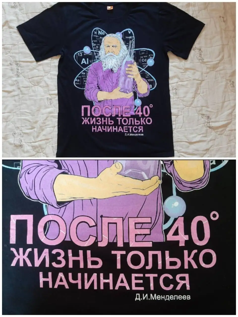 Футболка размер 52 - Футболки (Одежда) в Берёзовка