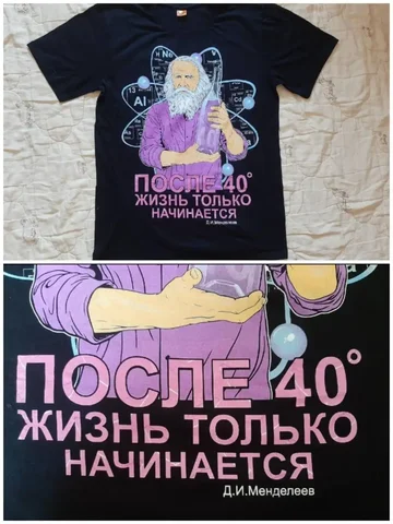 Футболка размер 52 - частное объявление в Берёзовка