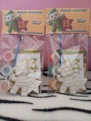 Набор для раскрашивания гипсового мишки на 23 февраля - Мыло ручной работы в Хабаровск