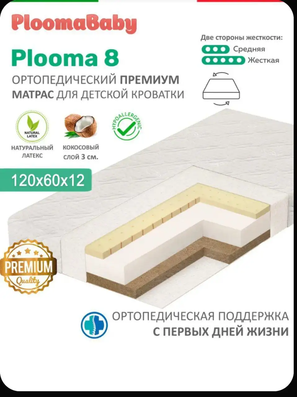 Продажа детской кроватки с матрасом и шезлонгом - Детская мебель (Товары для детей) в Хабаровск