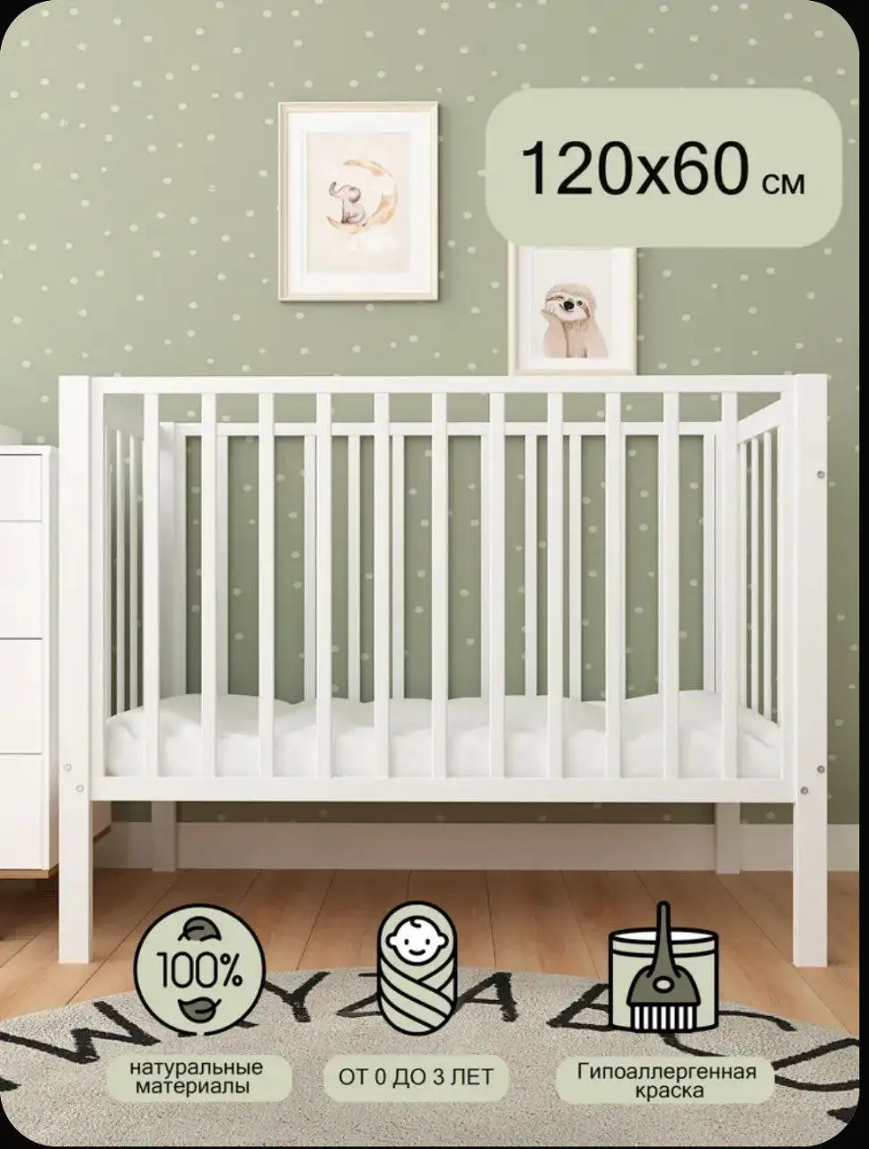 Продажа детской кроватки с матрасом и шезлонгом - Детская мебель (Товары для детей) в Хабаровск