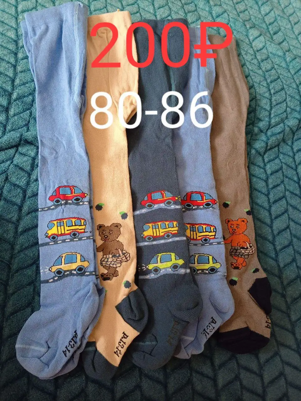 Колготки и комбинезоны в Хабаровске - Детская одежда (Одежда) в Хабаровск