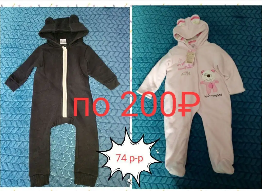 Колготки и комбинезоны в Хабаровске - Детская одежда (Одежда) в Хабаровск
