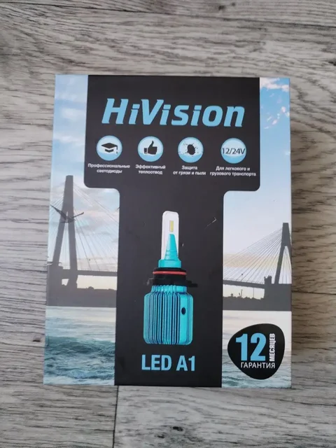 Продажа светодиодных ламп в отличном состоянии - Растения в Хабаровск