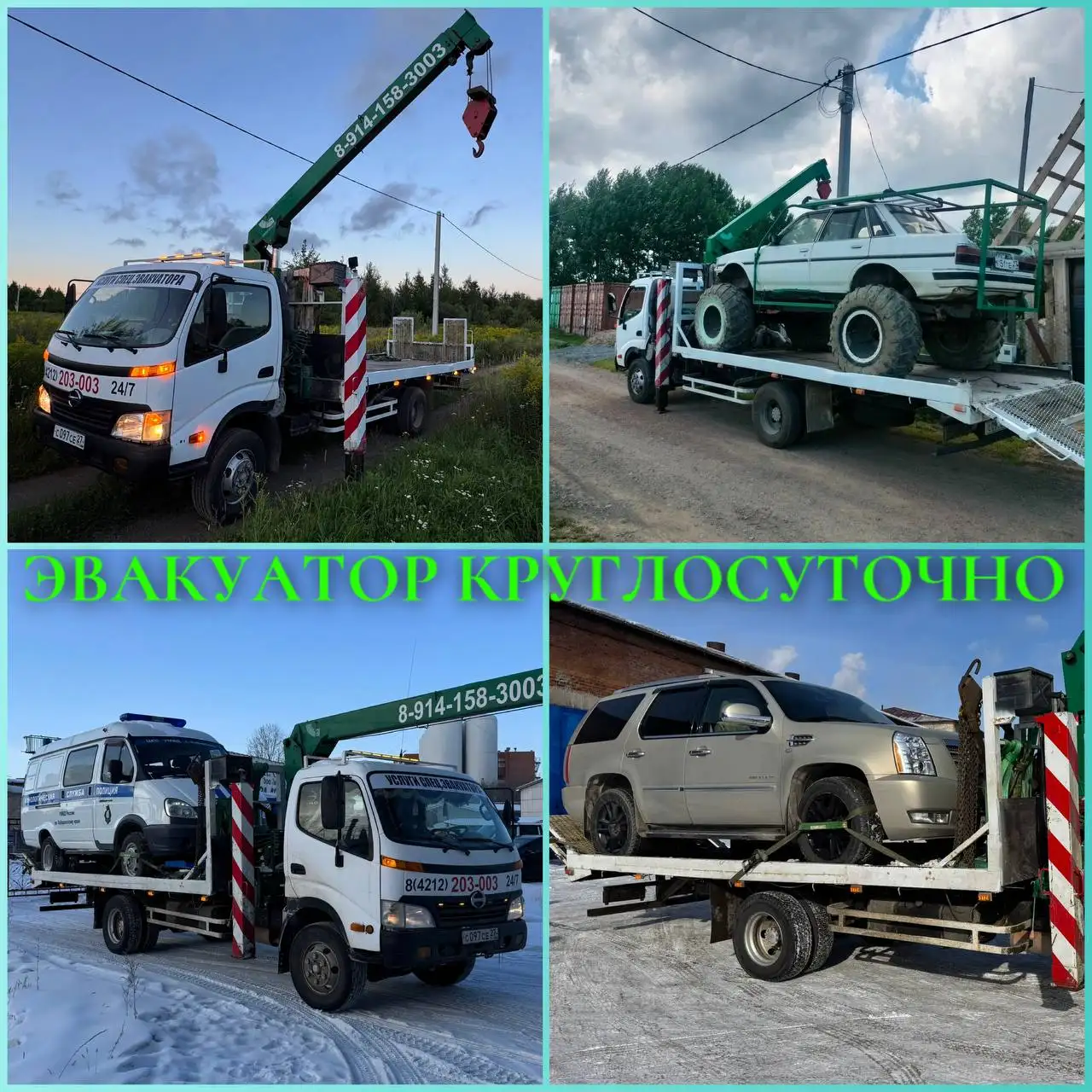 Объявление из Хабаровска - Барахолка в Хабаровск