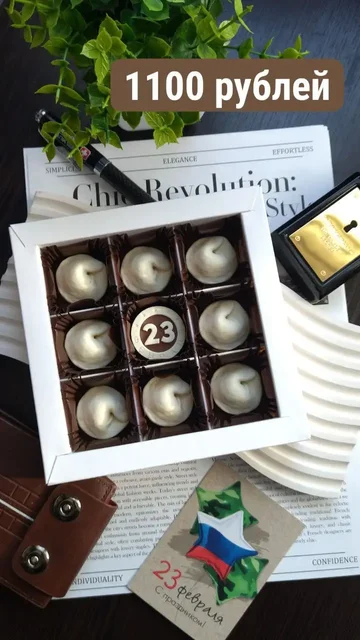 Наборы бельгийского шоколада - Продукты питания в Хабаровск