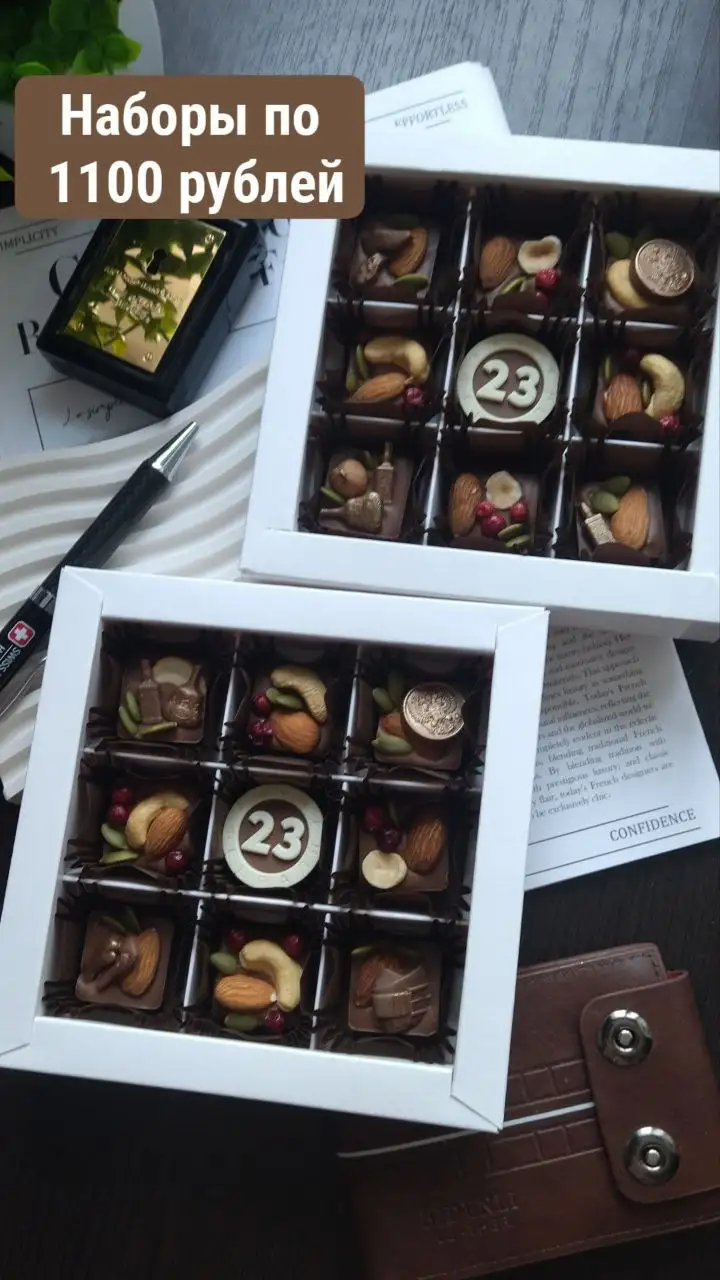 Наборы бельгийского шоколада - Продукты питания (Барахолка) в Хабаровск