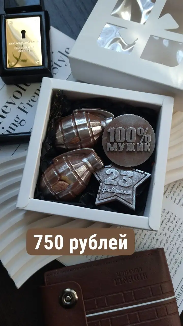 Наборы бельгийского шоколада - Продукты питания (Барахолка) в Хабаровск