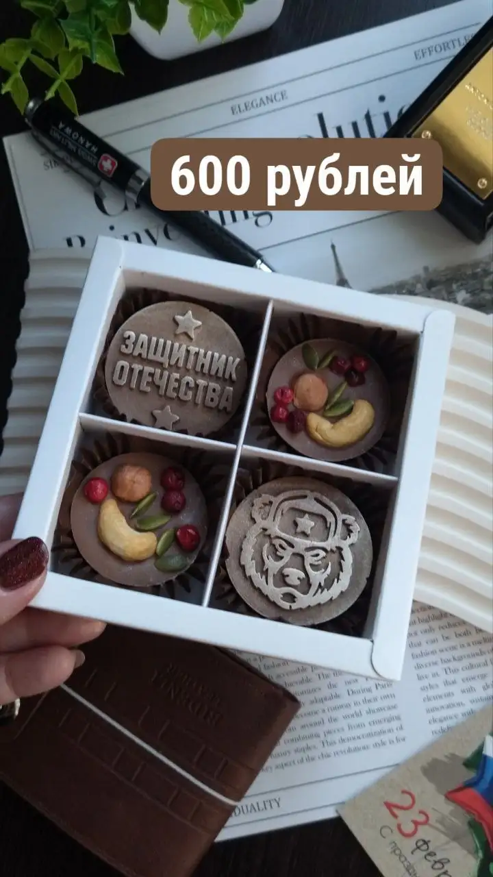 Наборы бельгийского шоколада - Продукты питания (Барахолка) в Хабаровск