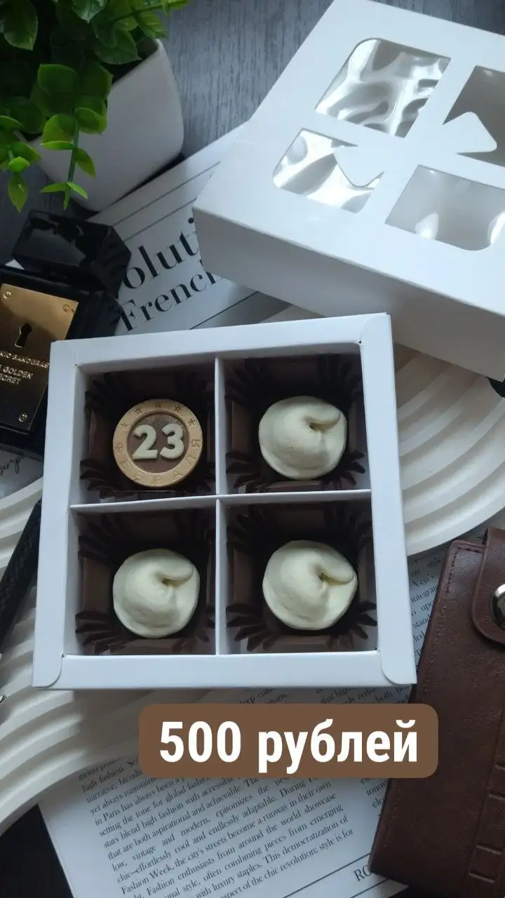 Наборы бельгийского шоколада - Продукты питания (Барахолка) в Хабаровск