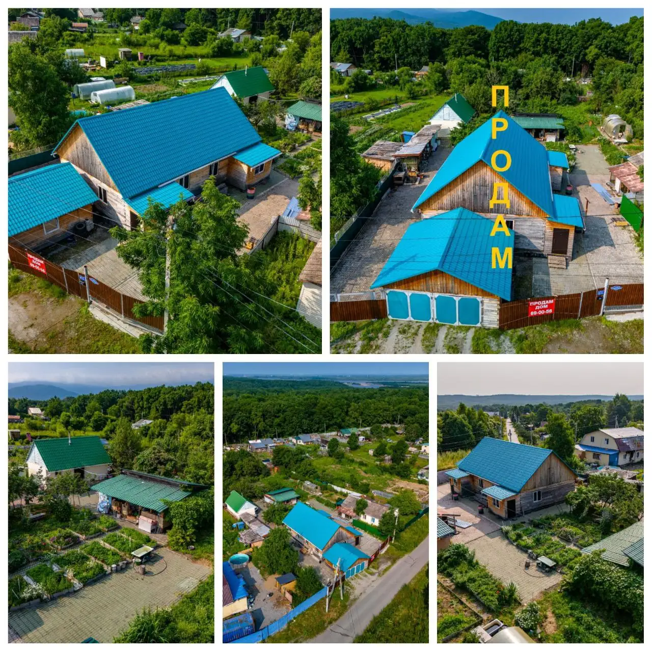 Продам дом-усадьбу в селе Бычиха - Дом (Недвижимость) в Хабаровск