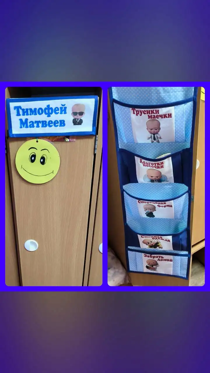 Кармашек органайзер на дверцу, метки на одежду и обувь - Органайзеры (Для дома и дачи) в Хабаровск