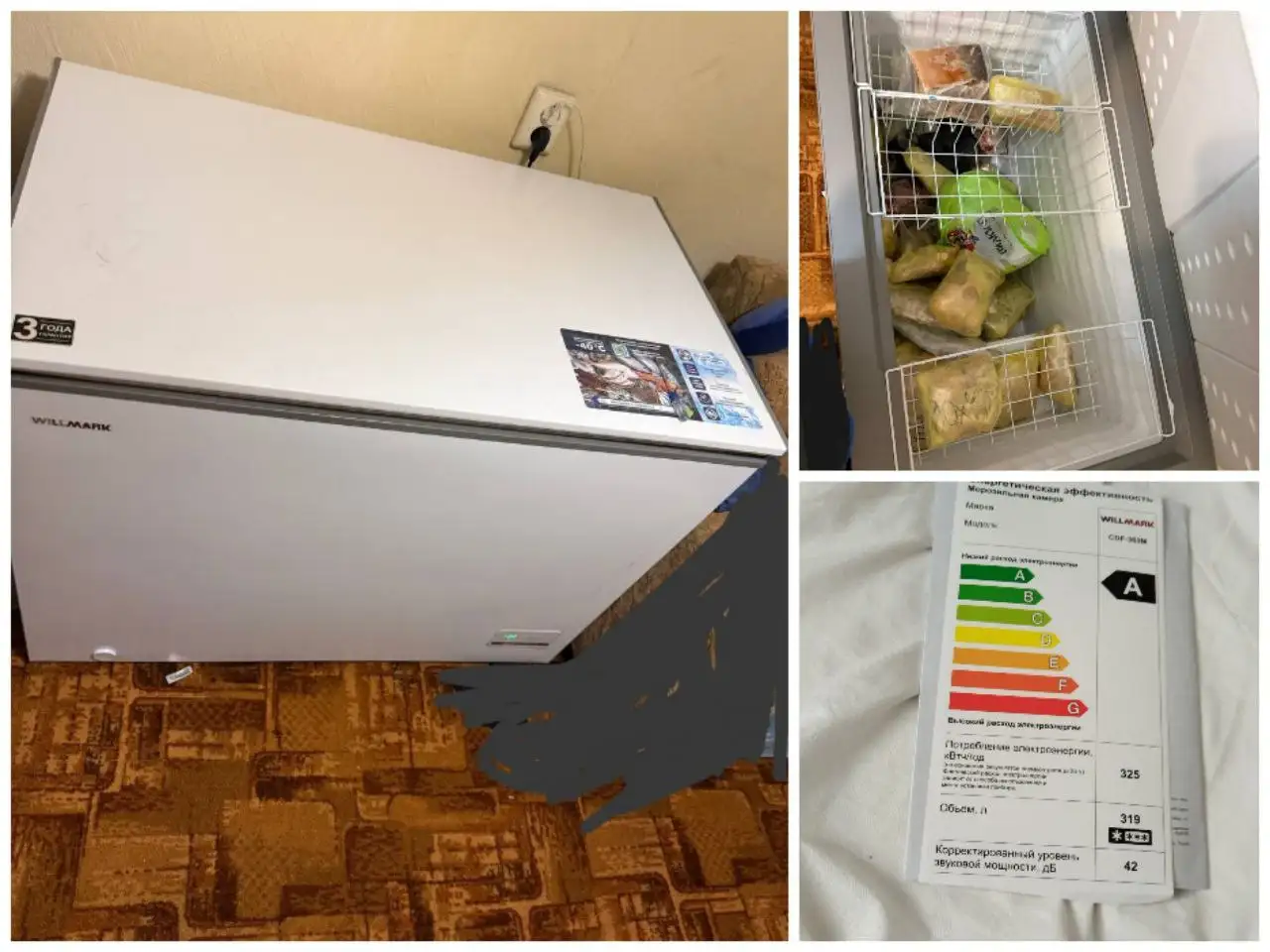 Продажа морозильного ларя в отличном состоянии - Бытовая техника (Для дома и дачи) в Хабаровск