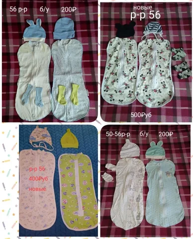 Кокон пеленки для малышей - Пеленки и коконы в Хабаровск