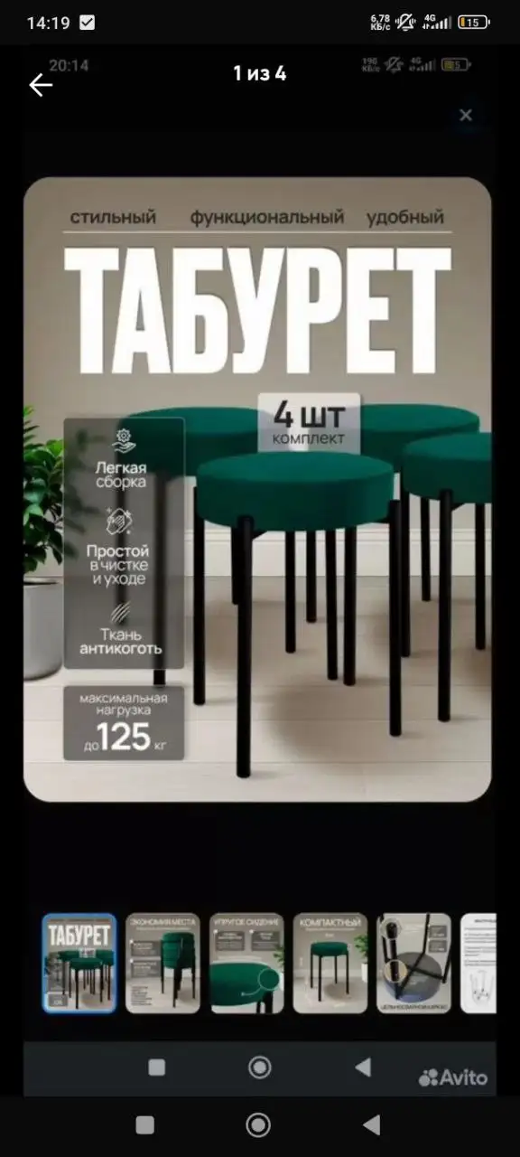 Продажа новых товаров в коробке - Барахолка в Хабаровск