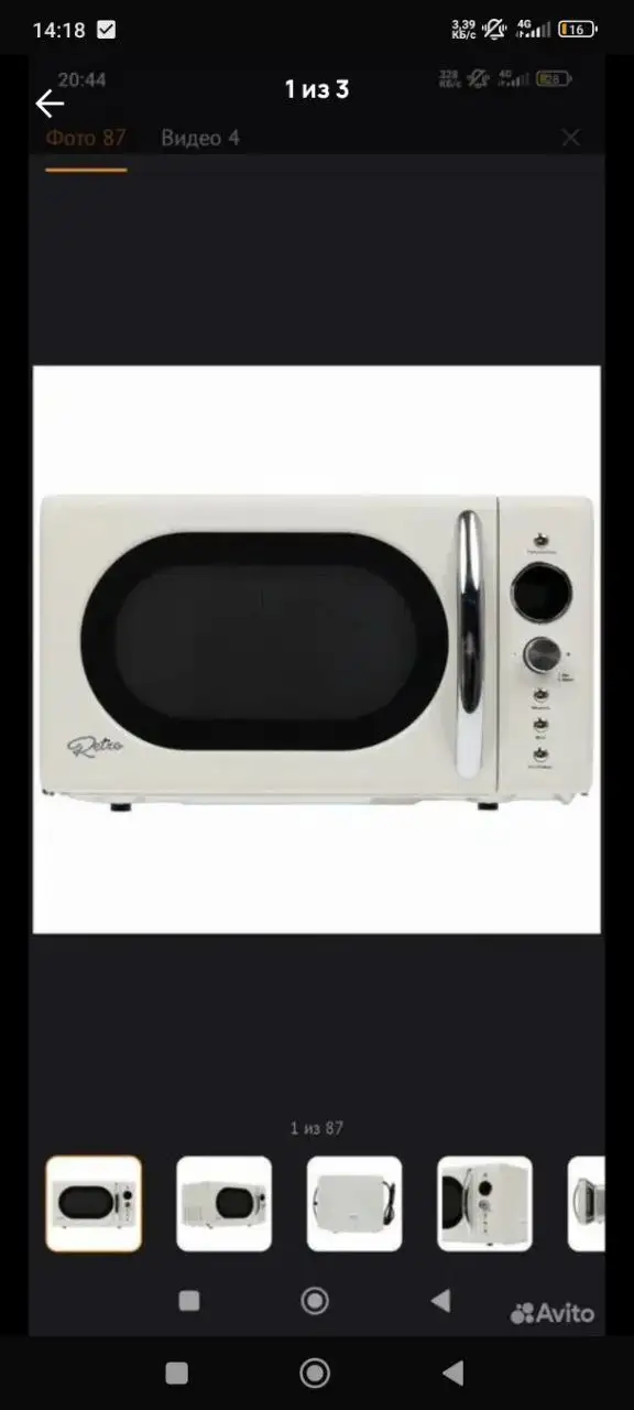 Новая вещь в коробке - Барахолка в Хабаровск