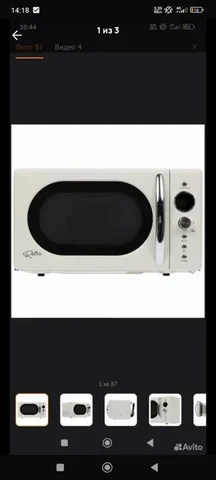 Новая вещь в коробке - Средства гигиены и бытовая химия в Хабаровск