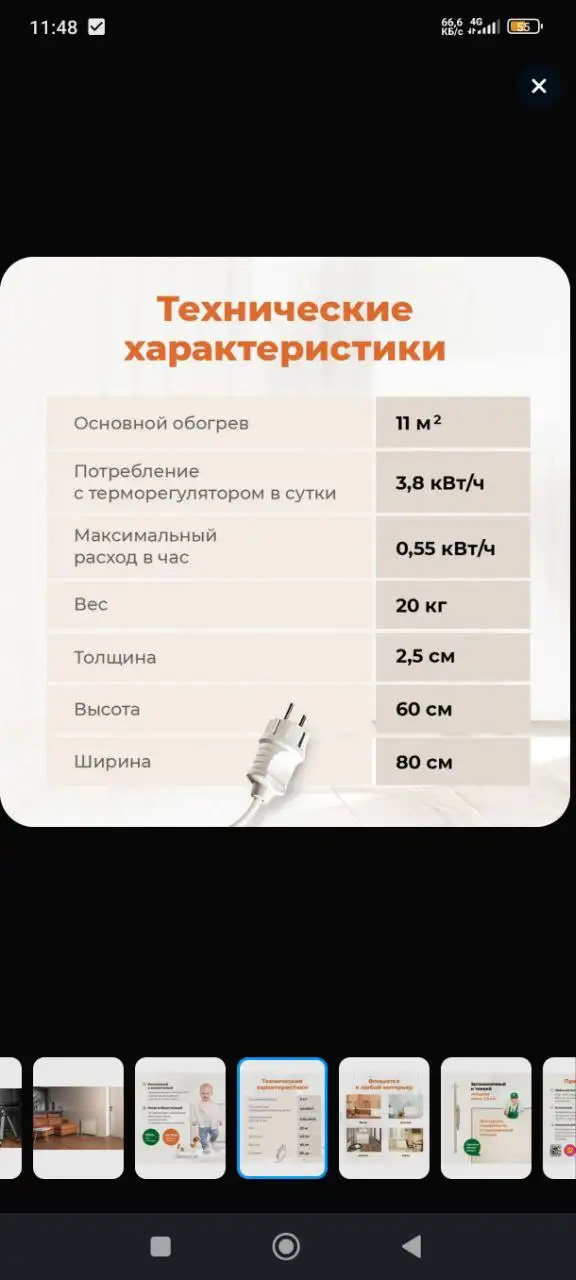 Новые обогреватели в наличии - Отопление (Для дома и дачи) в Хабаровск