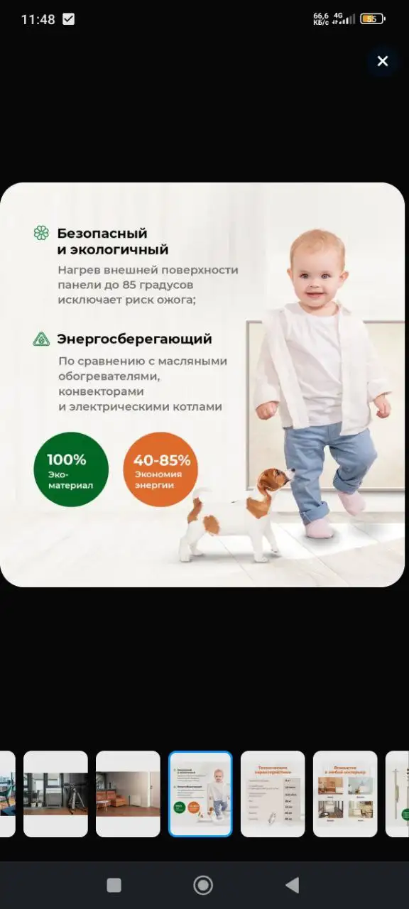 Новые обогреватели в наличии - Отопление (Для дома и дачи) в Хабаровск