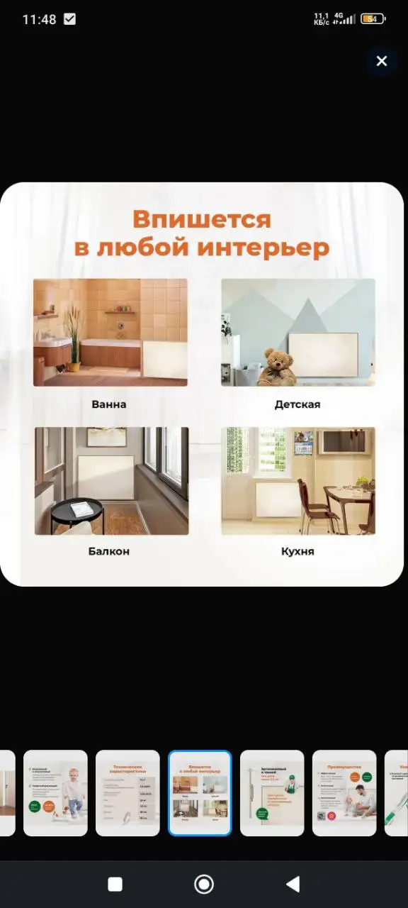 Новые обогреватели в наличии - Отопление (Для дома и дачи) в Хабаровск