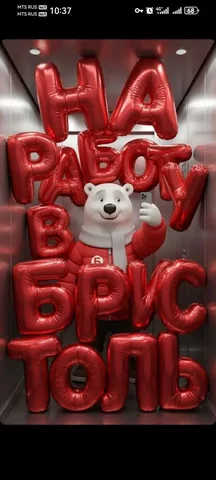 Работа в Бристоль - Производство в Хабаровск