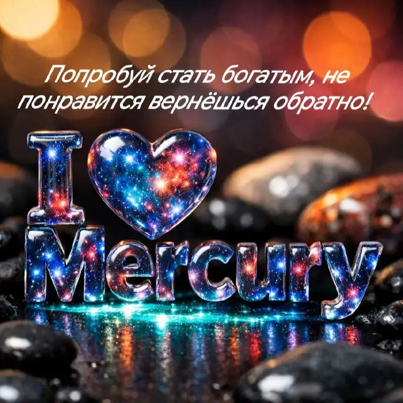 Инвестиции в Меркурий - старт с минимальных вложений - Финансовые услуги (Услуги) в Хабаровск