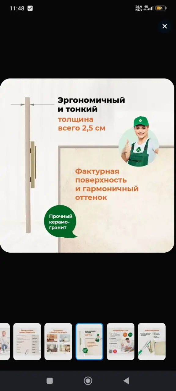 Керамический обогреватель 550Вт - Обогреватели (Для дома и дачи) в Хабаровск