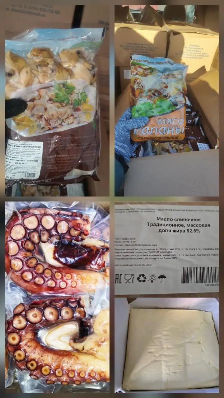 Продажа морепродуктов и масла в Хабаровске - Продукты питания (Барахолка) в Хабаровск