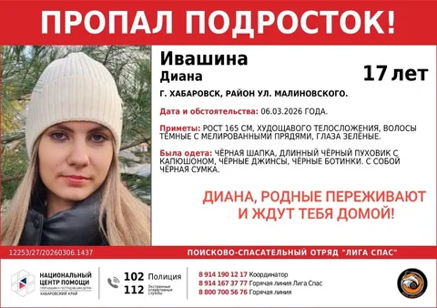 Просим повторить репост - Канцелярия в Хабаровск